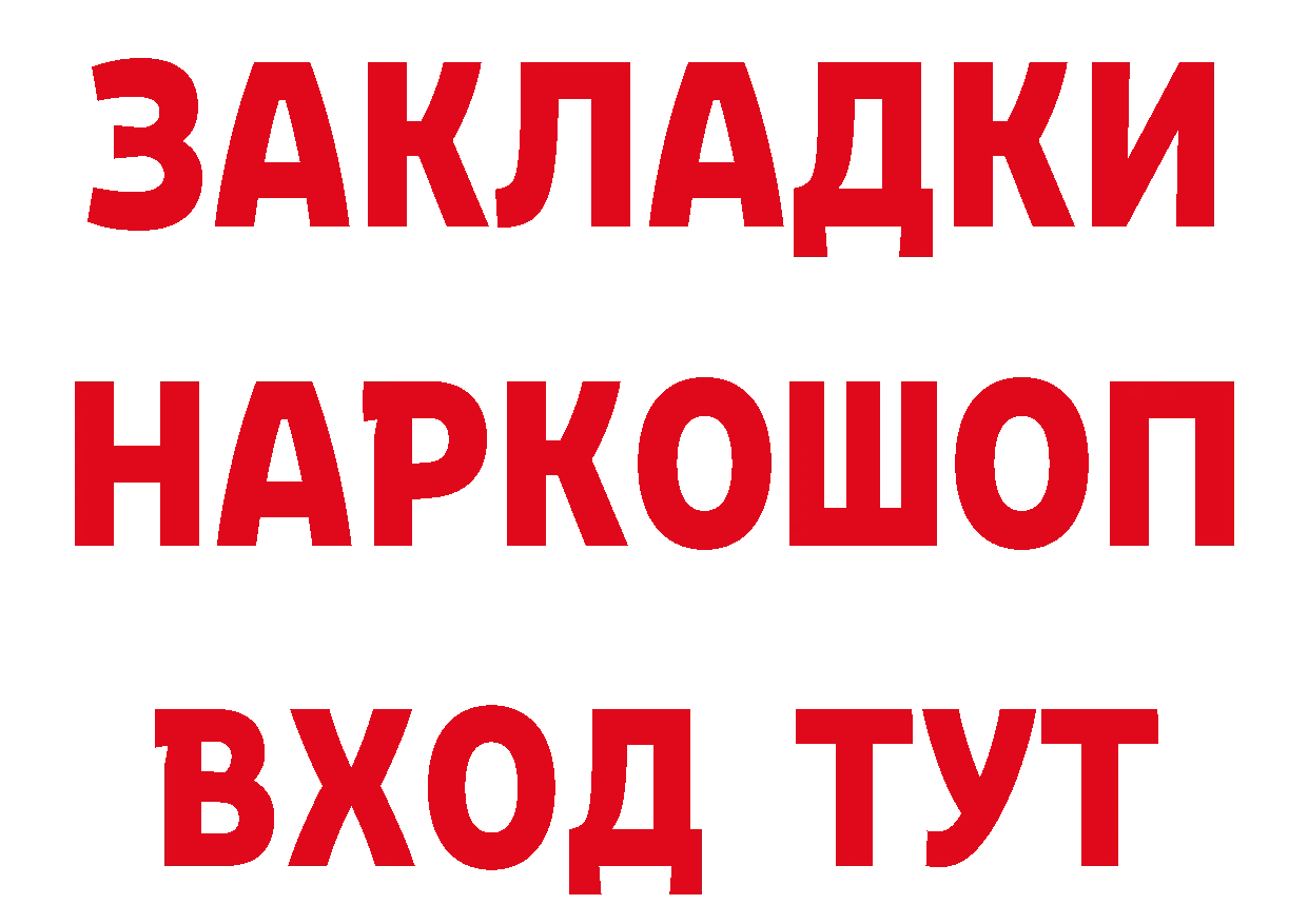 ЭКСТАЗИ круглые tor площадка блэк спрут Багратионовск